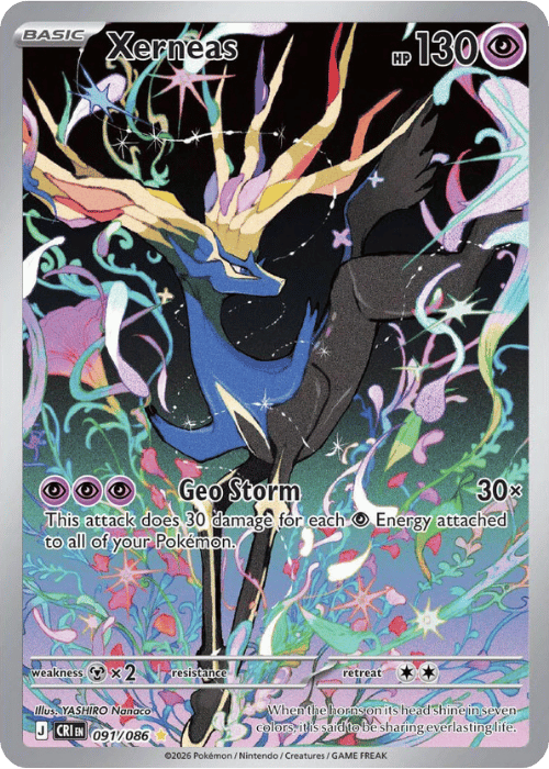 Xerneas