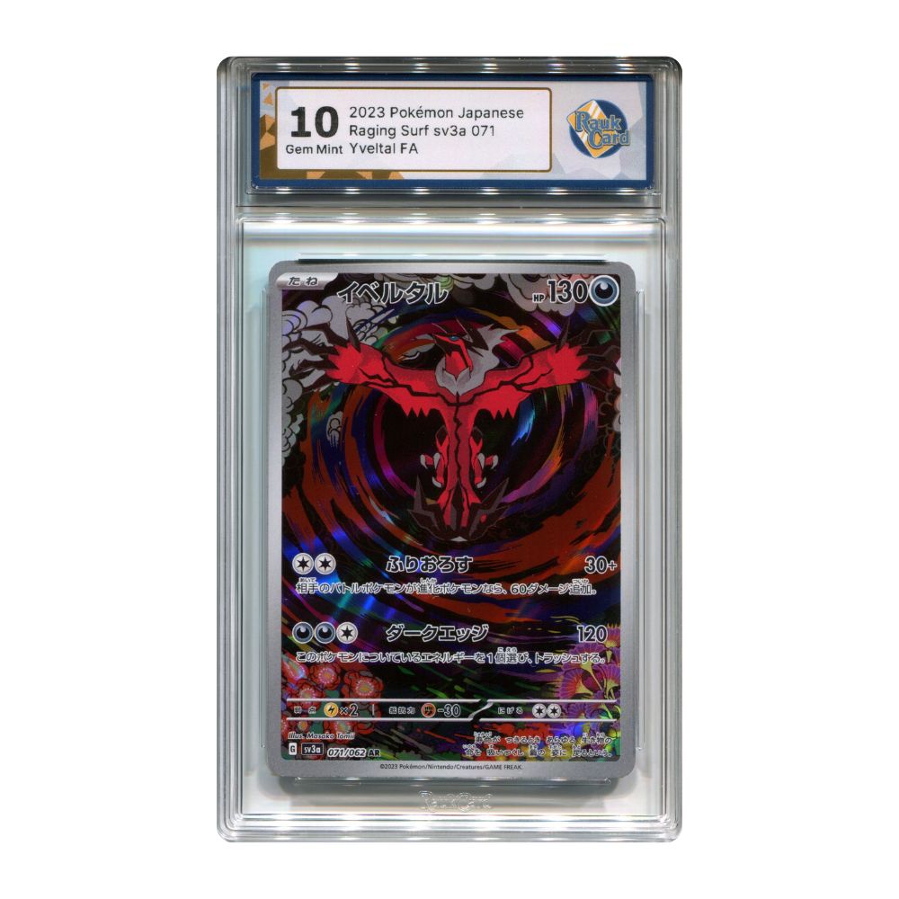 Yveltal AR - #071 RaukCard 10 - Pokémon Scarlet & Violet: Raging Surf (sv3a)