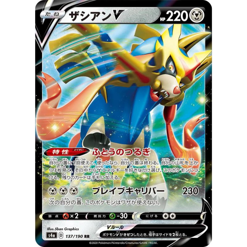 Zacian V s4a 137/190 japanskt Pokemon kort