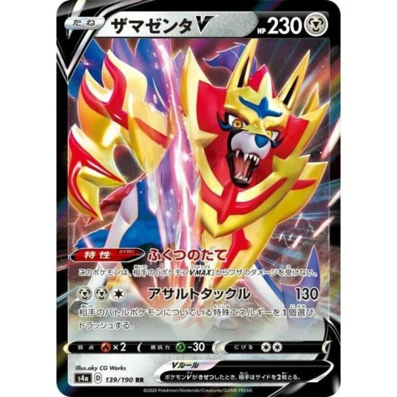 Zamazenta V - s4a #139/190 japanskt pokemon kort